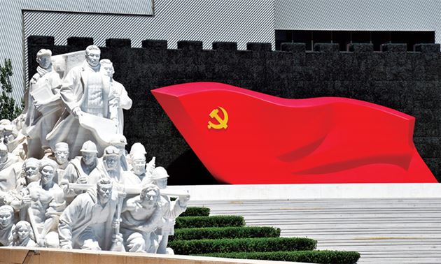 弘扬以伟大建党精神为源头的中国共产党人精神谱系
